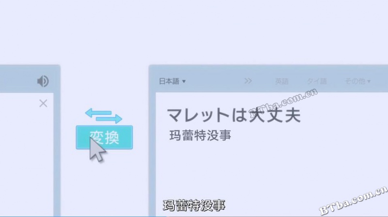 我们的七日战争/疯狂翘课之七日大作战/ぼくらの七日間戦争