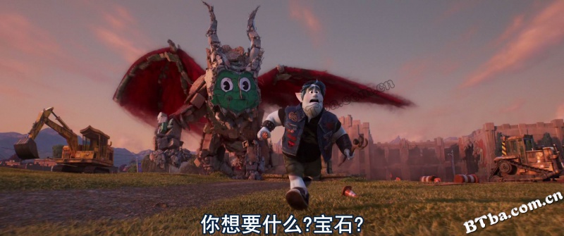1/2的魔法/二分之一的魔法/魔法环游记/Onward