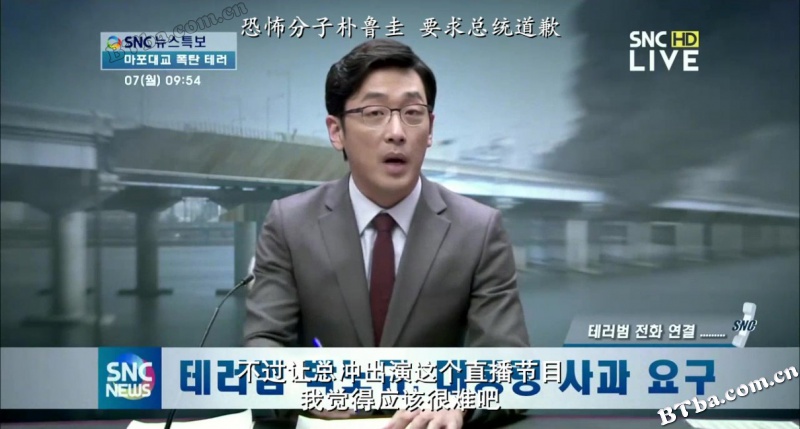 恐怖直播/死亡“动”新闻(港)/恐怖攻击直播(台)