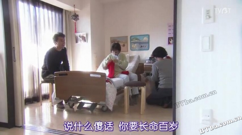 三浦部长，今日成为女人/总务部长是个变性人/三浦部长今天开始是女性/三浦部長、本日付けで女性になります。
