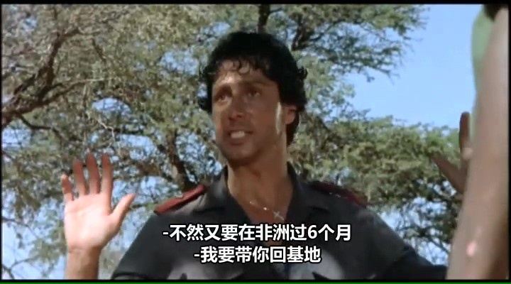 上帝也疯狂2/上帝也疯狂续集/上帝一定发疯了 (下)