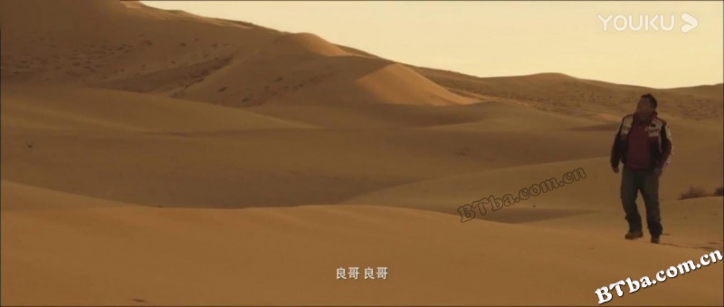 沙漠之心