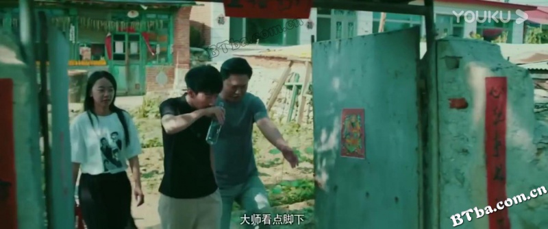 鬼话怪谈·祥云寺