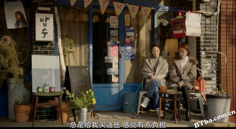 再婚的技术/재혼의 기술