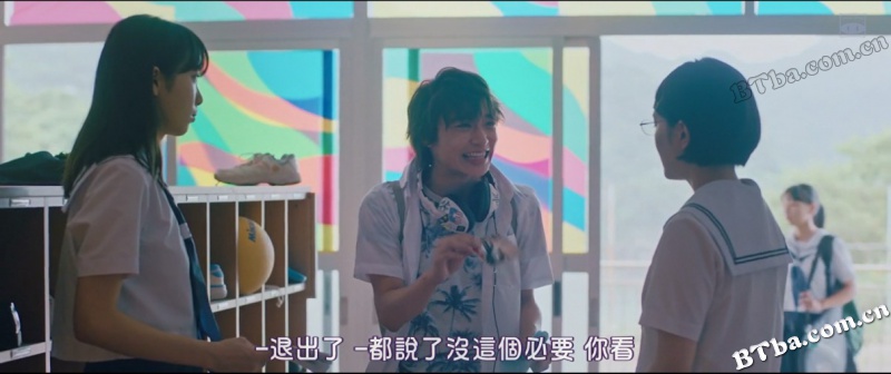 消失吧，群青/いなくなれ、群青