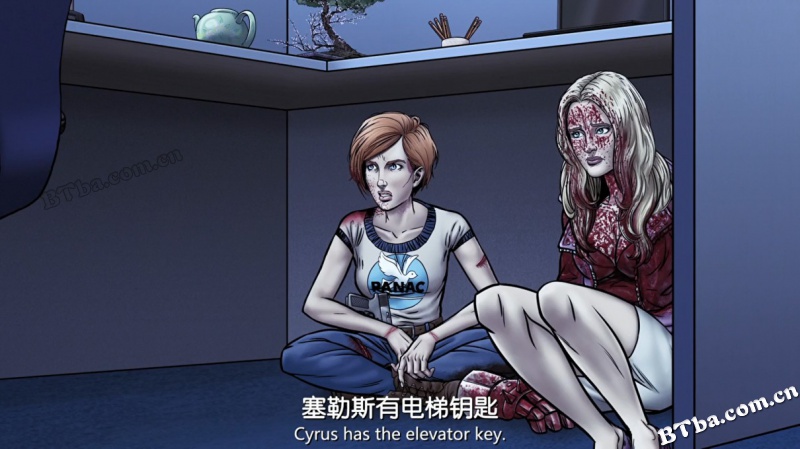 坏心肠/To Your Last Death