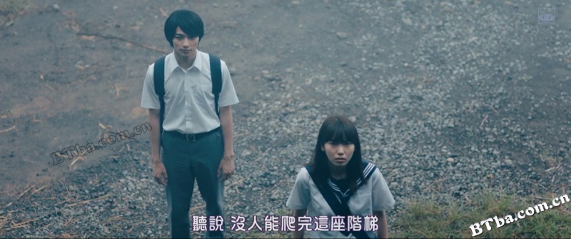 消失吧，群青/いなくなれ、群青