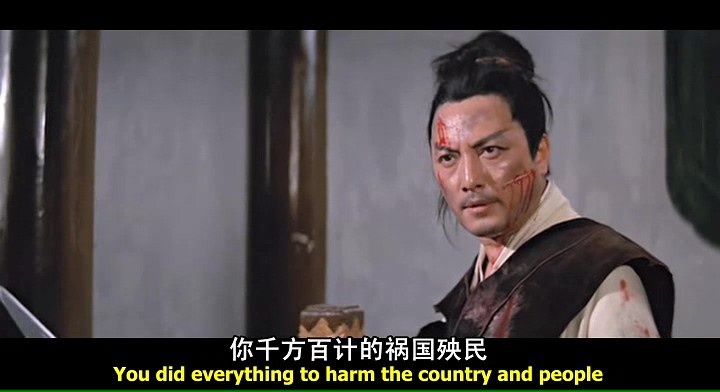 豪侠传/Killers Five