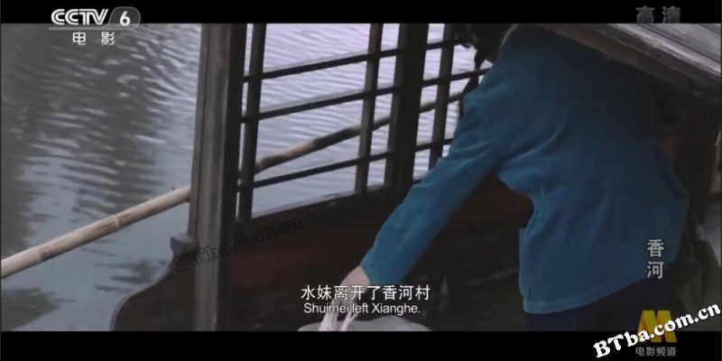 香河/The love river