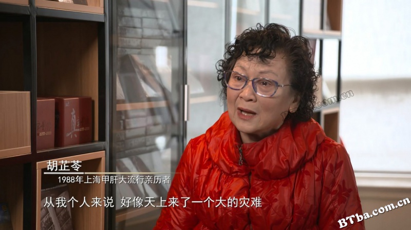 山河无恙：影响中国的疫情档案