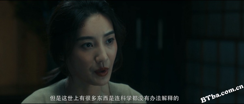 渡念师/Extrasensory Perception