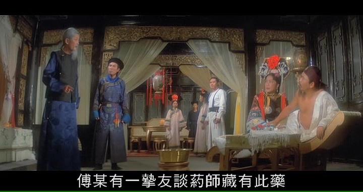 飞龙斩/The Dragon Missile