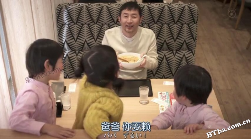 爱吃拉面的小泉同学 二代目/ラーメン大好き小泉さん 二代目