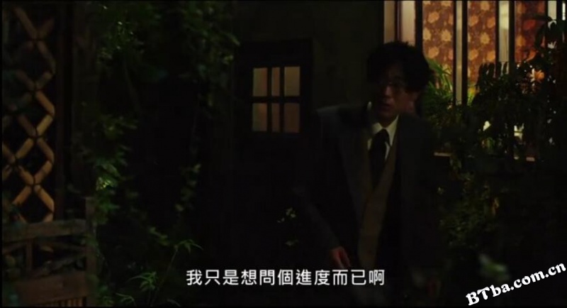 人间失格：太宰治和三个女人们/人间失格 太宰与三个女人/人间失格：太宰治和他的女人/人間失格 太宰治と3人の女たち