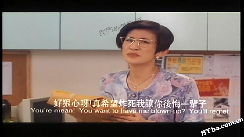 皆大欢喜/皆大歡喜