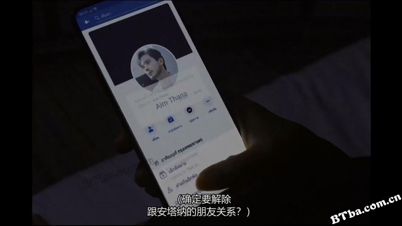 时光机/Our Time Machine