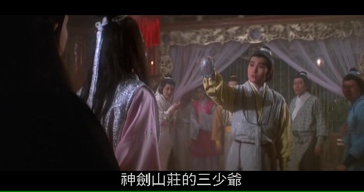圆月弯刀/Full Moon Scimitar