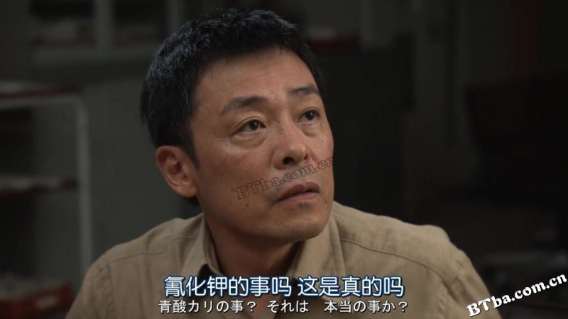 三亿日元抢劫案/三亿元事件/三億円事件