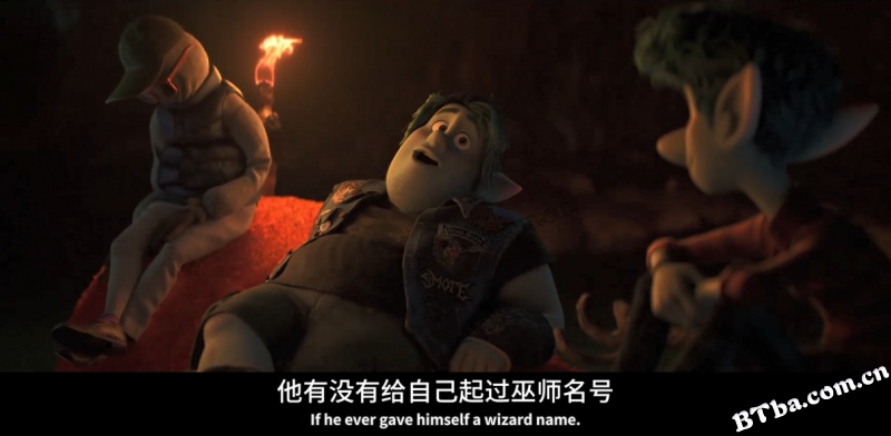 1/2的魔法/二分之一的魔法/魔法环游记/Onward
