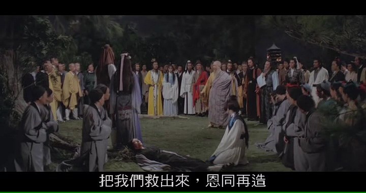 倚天屠龙记大结局/Heaven Sword & Dragon Sabre Part II
