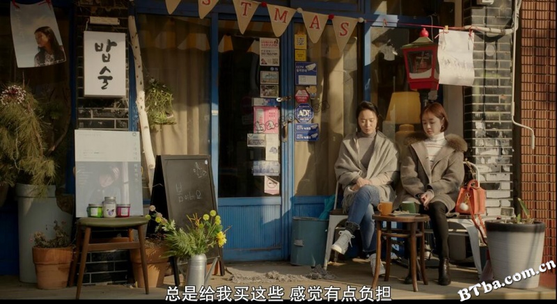 再婚的技术/재혼의 기술