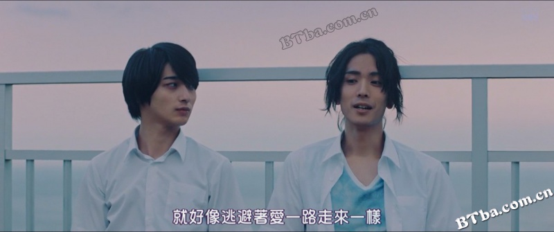 消失吧，群青/いなくなれ、群青
