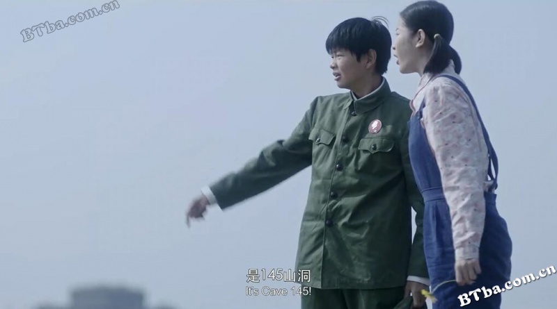 崮上情天