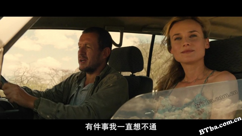 各怀鬼胎/完美计划