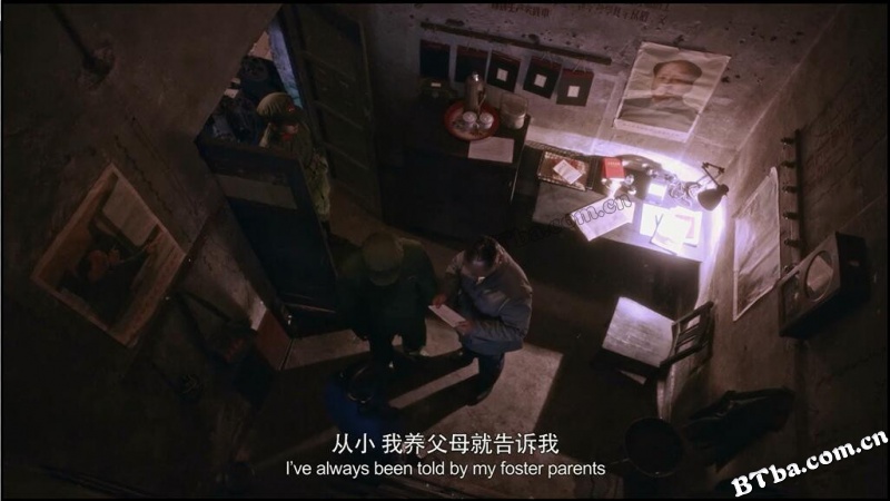 崮上情天
