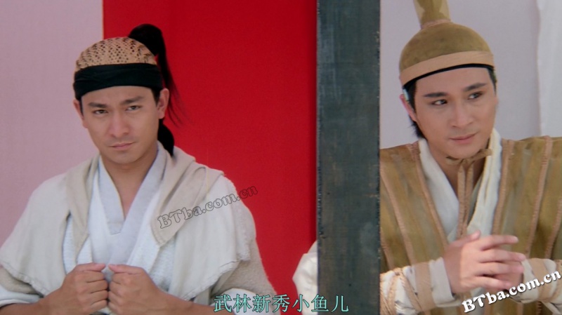绝代双骄/武林争霸/Handsome Siblings
