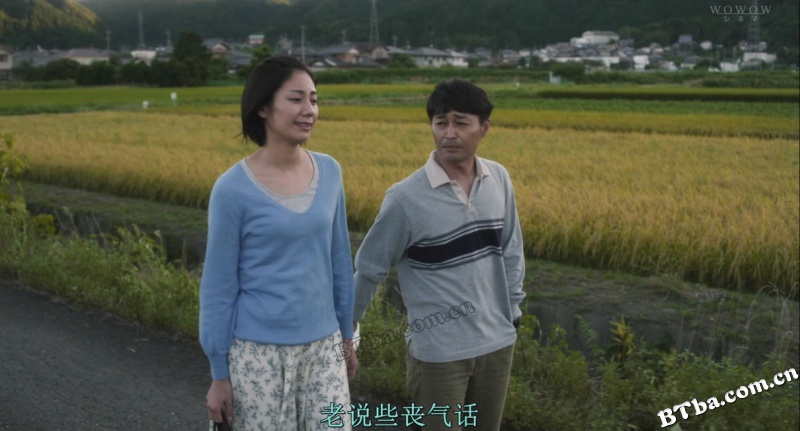 母亲去世时，我甚至想吃掉她的遗骨/母亲过世时，我想吃掉她的骨灰(台)/母亲去世的时候，我曾想吃她的遗骨/母を亡くした時、僕は遺骨を食べたいと思った。
