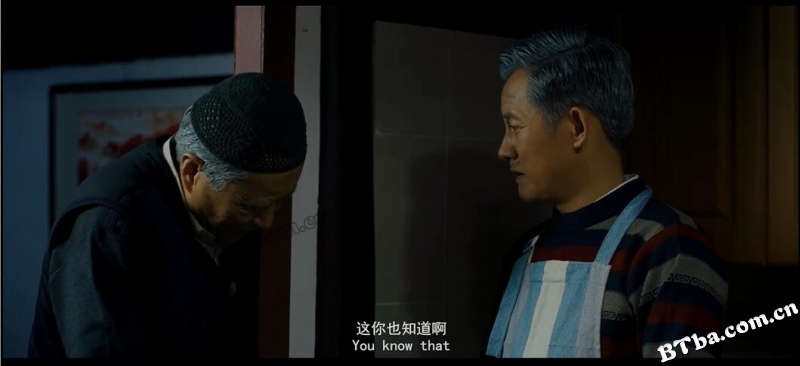 薪火相传/童年周恩来/Passing the Torch