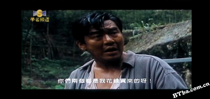 阿爸的情人/The Daughter-in-Law