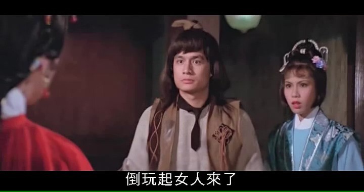 绝代双骄/The Proud Twins