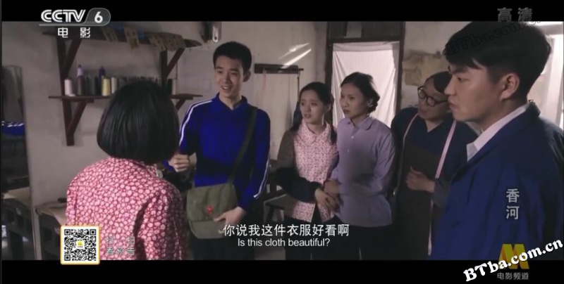 香河/The love river