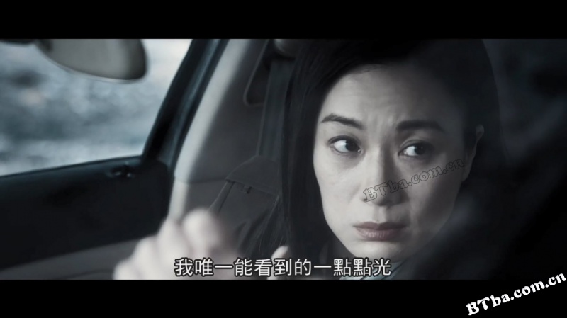 低压槽：欲望之城/低壓槽