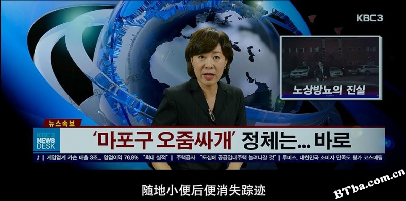 正直的候选人/诚实选举妈(港)/政客诚实中(台)/정직한 후보
