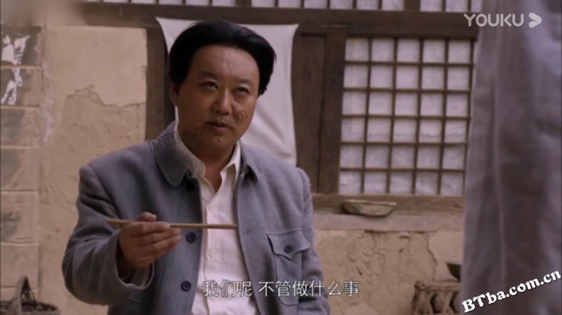 人间正道/延安审判