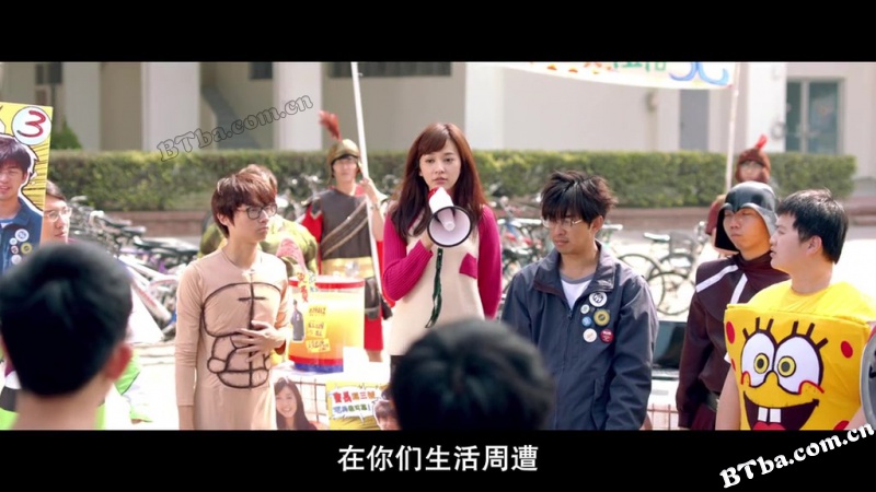 追爱大布局/女神爱拣宅(港)/校园爱情奇潭/愛情無全順