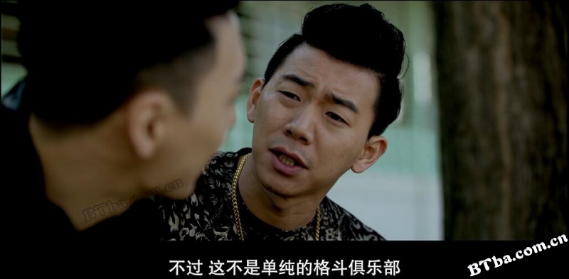 帮派/갱