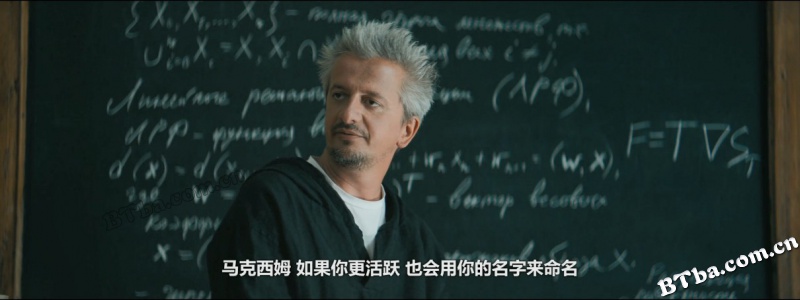 莫斯科陷落2/Вторжение