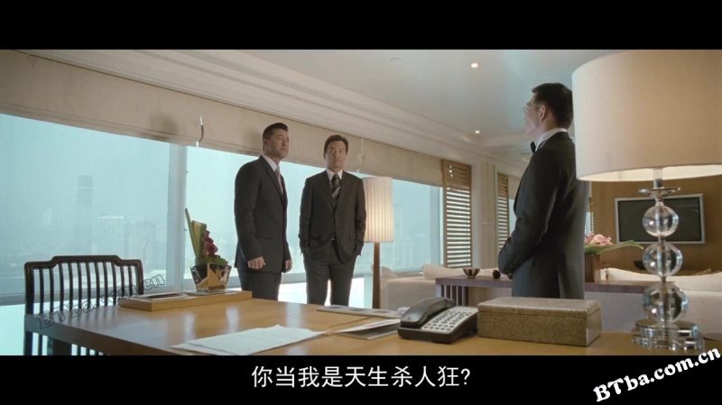 窃听风云/Overheard