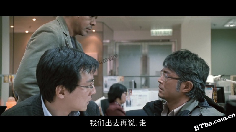 窃听风云/Overheard