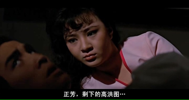 报仇/Vengeance