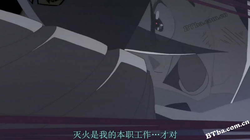 普罗米亚/プロメア