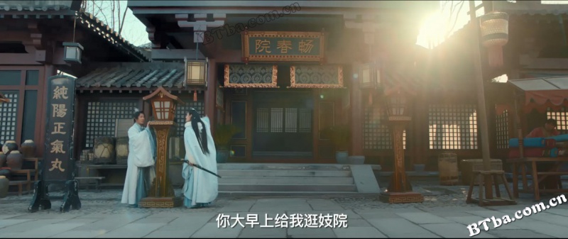 剑王朝之九境长生