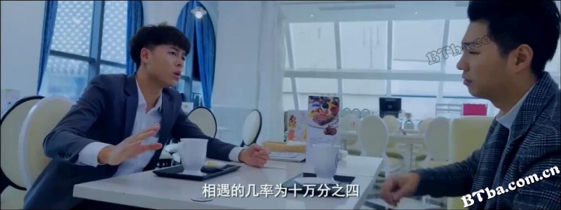 奇换之旅美梦成真