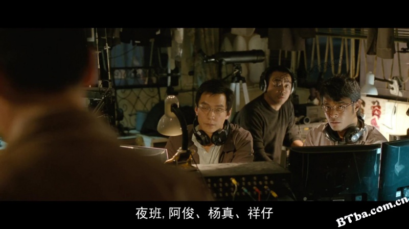 窃听风云/Overheard