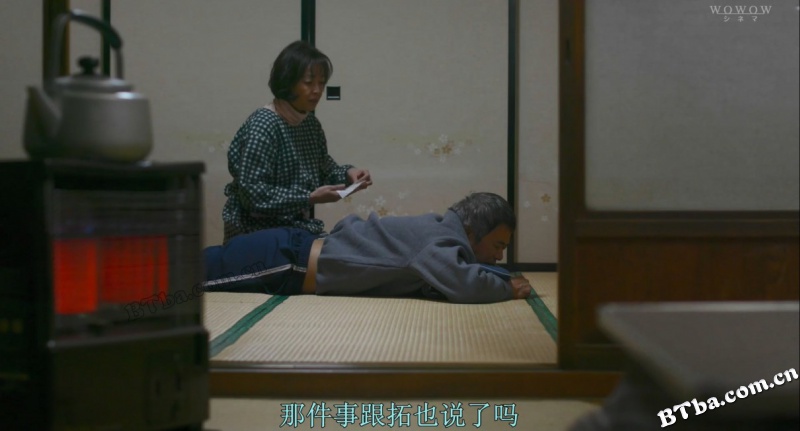 家族的故事/酸甜家族(台)/我家的故事/家族のはなし