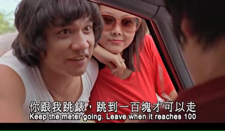 单程路/單程路